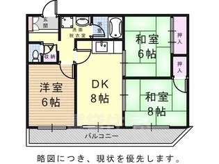 ヴィラ奥田第2ビル【3階】の間取り