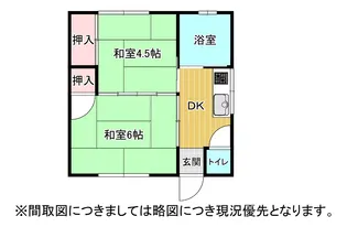 寿荘【1階】の間取り