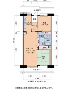 2LDKの間取り画像