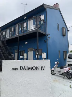 corpo DAIMON IV【2階】の外観