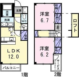 プラティークA【1階】の間取り