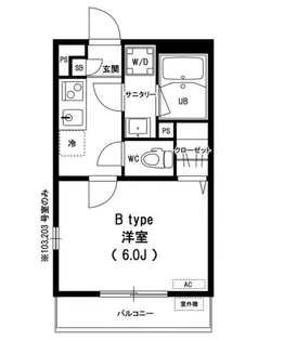 リブリ・ガラクシアス【2階】の間取り