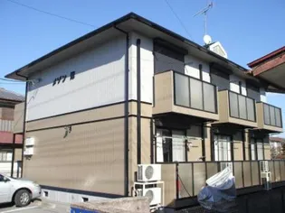 メゾン光の画像