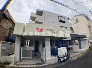 ウィンベルソロ中馬込第一の画像