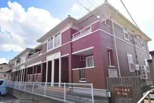 ファーヒルズの画像