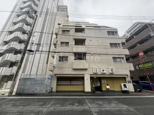 エルモンド ノジマの画像