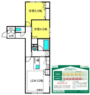 ルミナスガーデン東大宮【1階】の間取り