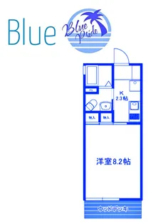 エクセル大船【2階】の間取り