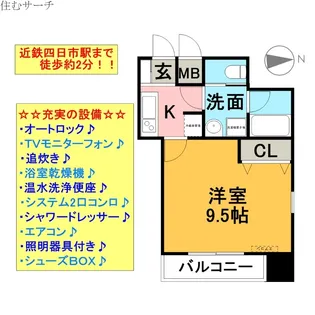 M’sビレッジ【7階】の間取り