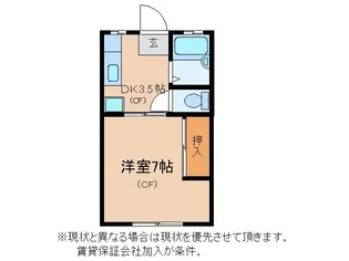 MKコーポ【1階】の間取り