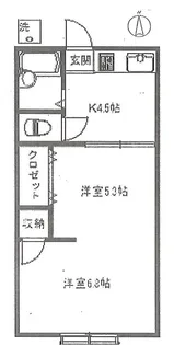 宏菱ハイツ【2階】の間取り