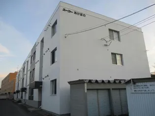 エーコーあけぼの【1階】の外観
