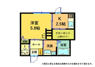 Liberte(リベルテ)【2階】の間取り