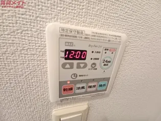 ハピネス・ハトミI【1階】の内装