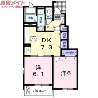 ハピネス・ハトミI【1階】の間取り