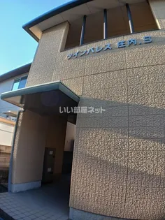 ツインパレス庄内 S棟【1階】の地図