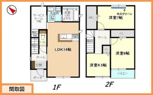 愛知県清須市大嶋1【一戸建】の間取り