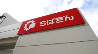 GRANDIR KASHIWATANAKA E棟の周辺