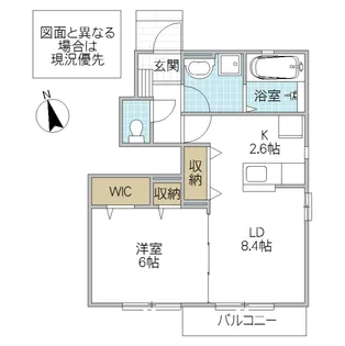 ルミエール B【1階】の間取り