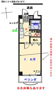 ナッツパレス【4階】の間取り