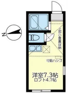 ユナイト三ツ沢ルプレールの杜【2階】の間取り