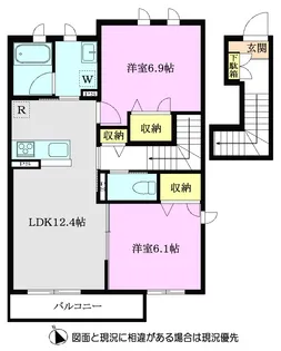 Serena(セレーナ)【2階】の間取り