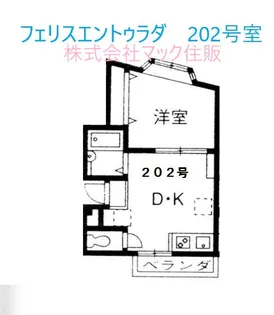 フェリスエントゥラダ【2階】の間取り