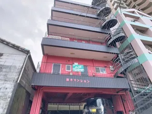 藤本マンションの画像