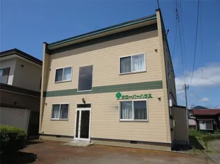 クローバーハウスの画像