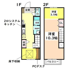 オキノApartment【1階】の間取り