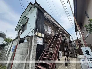 香梅荘【2階】の外観