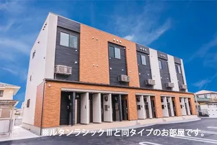 オネスティの画像