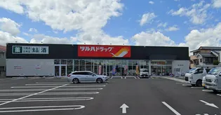 グランディールUSUI【1階】の周辺