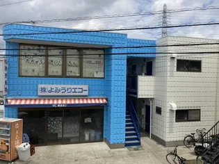 ニューウィング幕張の画像