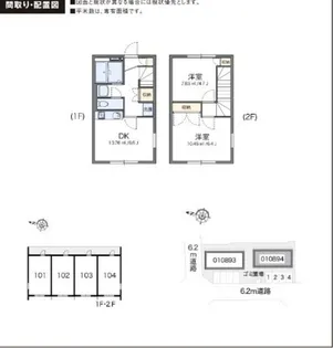 レオパレスY【1階】の間取り