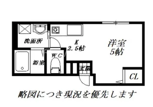 ピース・ラ・ヴェスタ【2階】の間取り