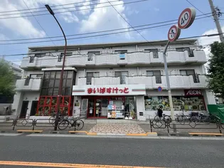 DRホームズ三鷹IIの画像