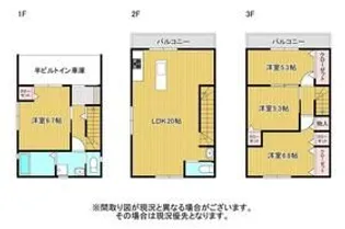 静岡県静岡市駿河区小鹿1【一戸建】の間取り