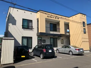 コンフォート10 14の画像