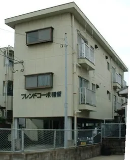 フレンドコーポ 福留の画像