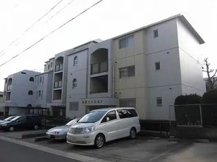 本通マンションの画像