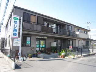 テラスハマ Bの画像