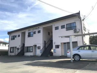 グリーンズヴィラの画像