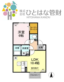 エクセルシオールパーク B【1階】の間取り