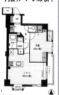 オーベル本所吾妻橋【2階】の間取り