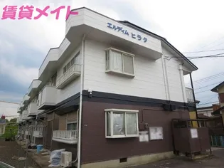 エルディムヒラタの画像