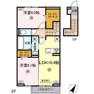 アーク【2階】の間取り