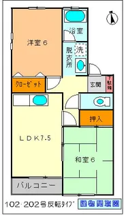 コーポ もくもく【2階】の間取り