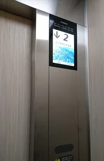 片山津リゾートビル【4階】のその他画像