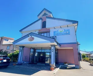 ネクステート橙和の画像